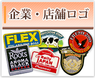 企業・店舗ロゴ
