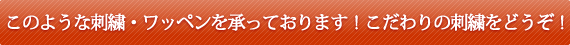 ���̂悤�Ȏh�J�E���b�y���������Ă���܂��I�������̎h�J���ǂ����I