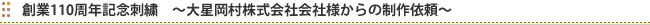 n110NLOhJ`启Зl̐˗`