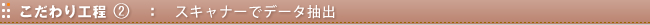 H2@F@XLi[Ńf[^o